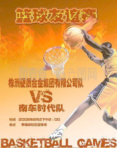 和马