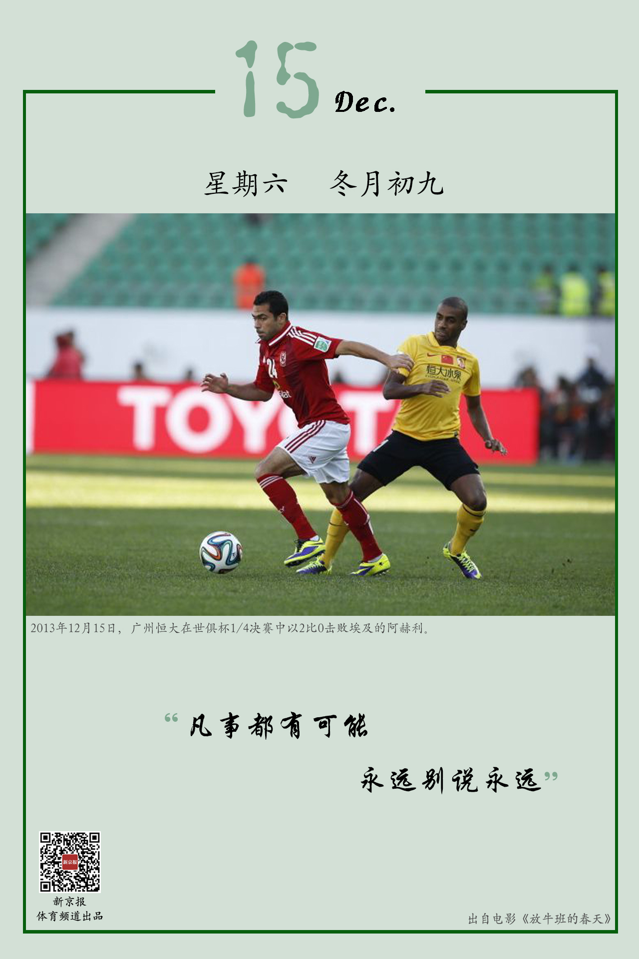 语让更多人