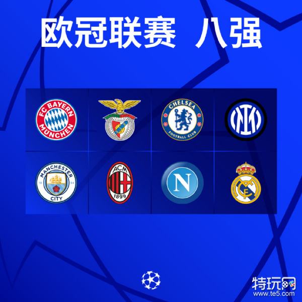时代的