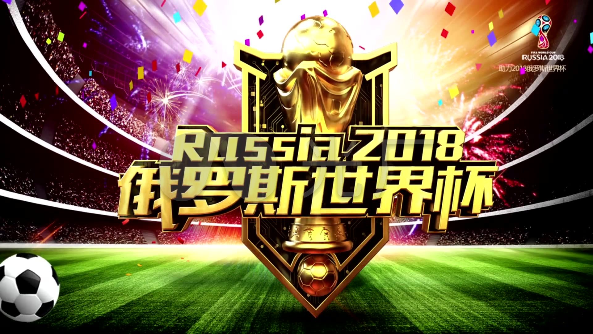 成功策略