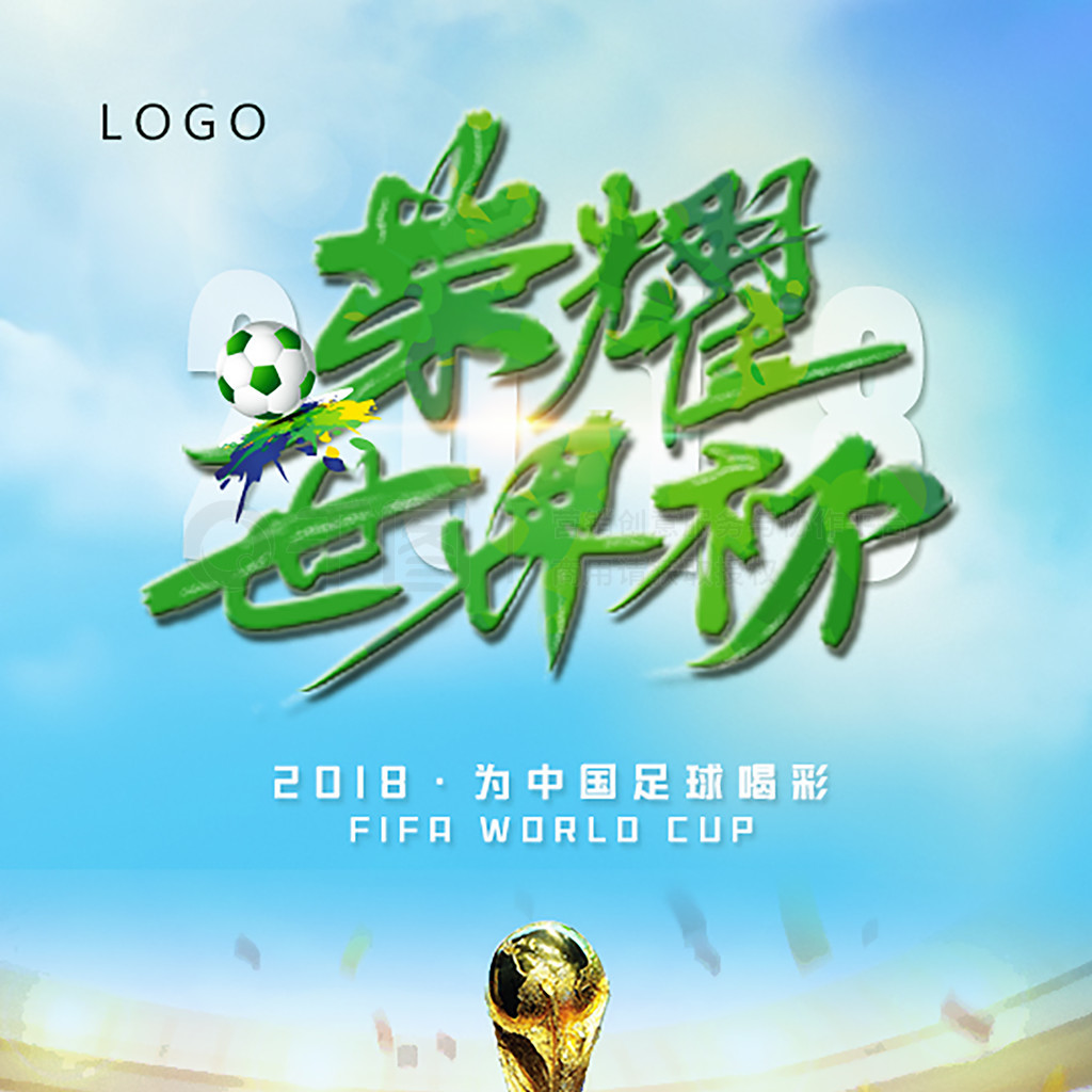 迷们
