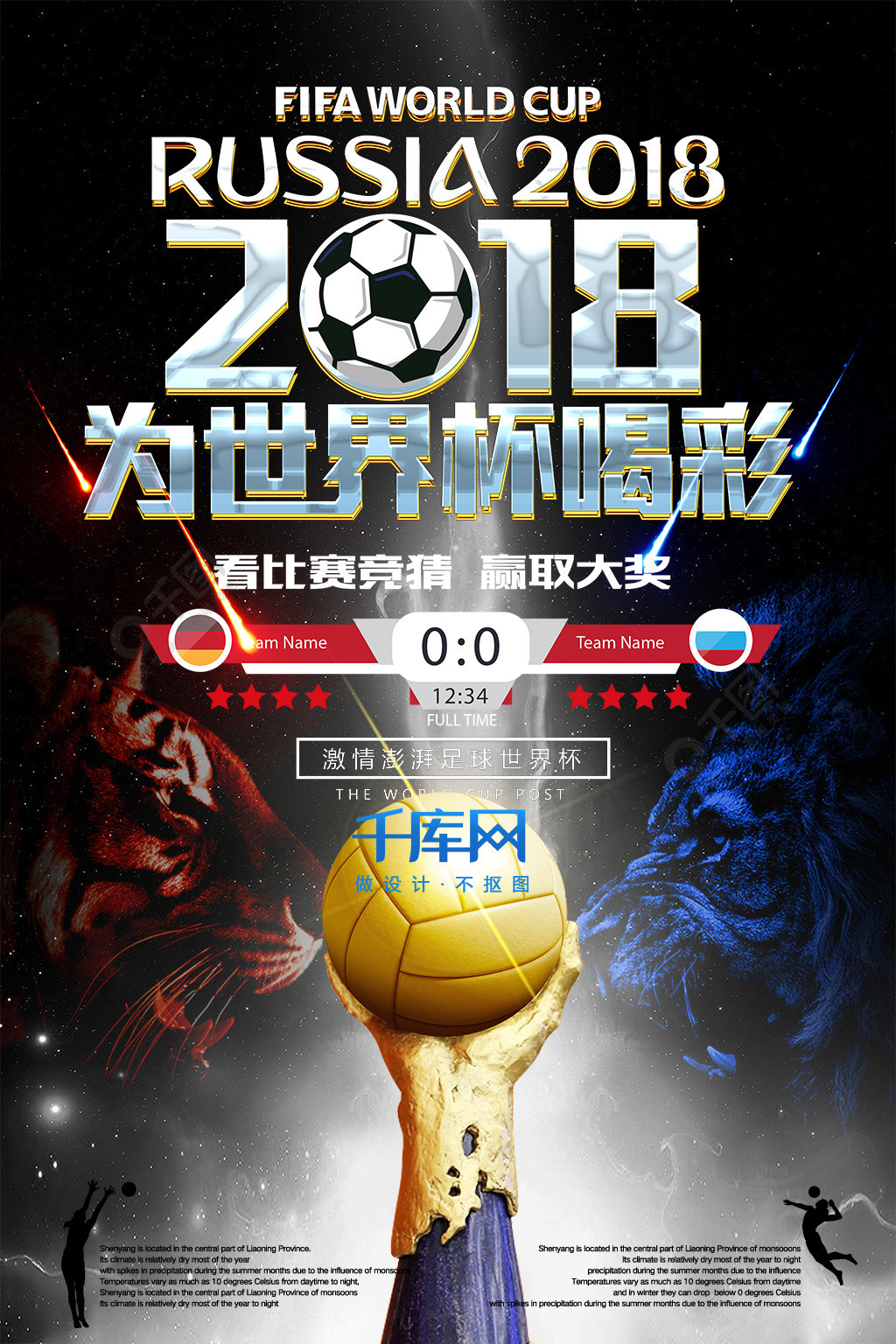 斯为核