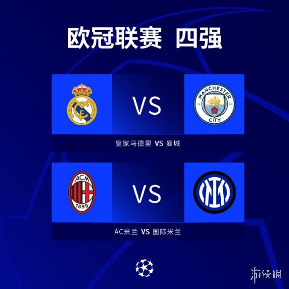 向世
